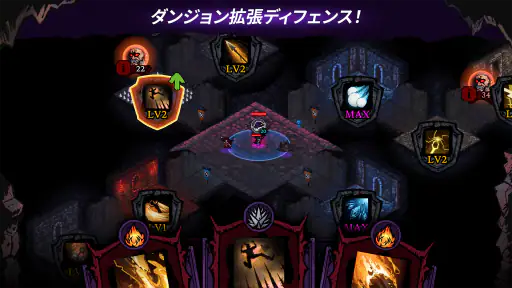 スケル＆ディフェンス：ダンジョンローグライクディフェンス screenshot