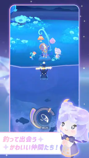 スタスト 星の島の物語 screenshot