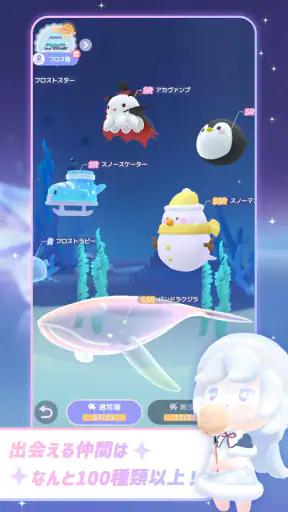 スタスト 星の島の物語 screenshot