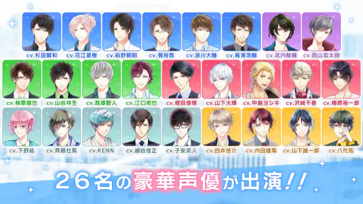 スタンドマイヒーローズ screenshot