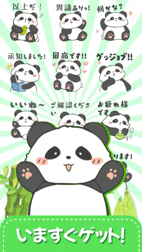 スタンプ · ふくまるの日常 screenshot