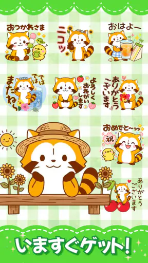 スタンプ · 季節だより screenshot