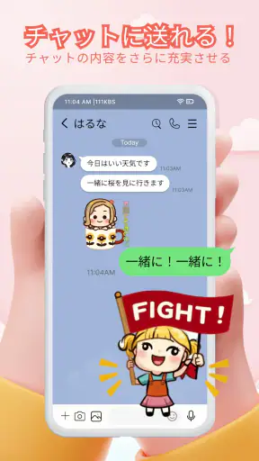 スタンプ・どうぶつアートシール screenshot