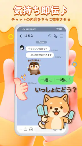 スタンプ祭り – 毎日配布＆全部無料 screenshot