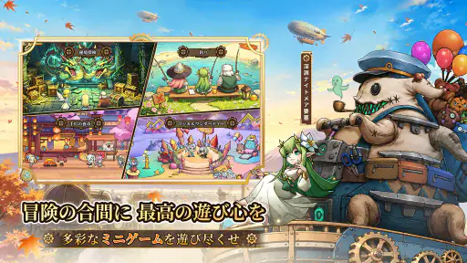 スチームパンク：クロノ要塞 screenshot