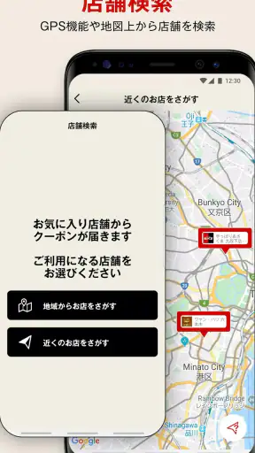 ステーキのあさくま screenshot