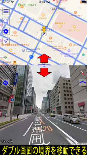 ストリートビュー プラス2 - 便利な地図アプリ screenshot
