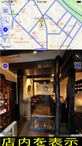 ストリートビュー プラス2 - 便利な地図アプリ screenshot