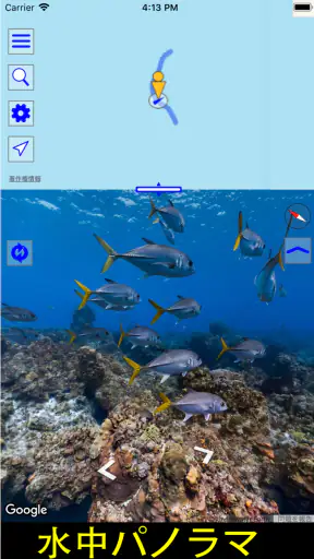 ストリートビュー プラス2 - 便利な地図アプリ screenshot
