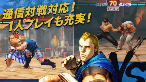 ストリートファイターIV CHAMPION EDITION screenshot