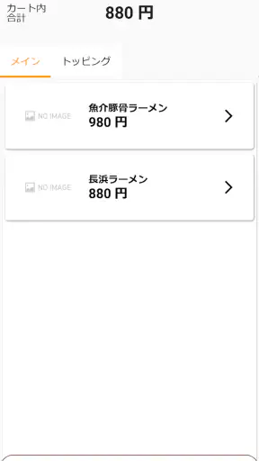 スパワールド公式アプリ screenshot