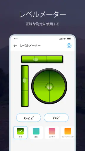 スマートコンパス：デジタルコンパス screenshot