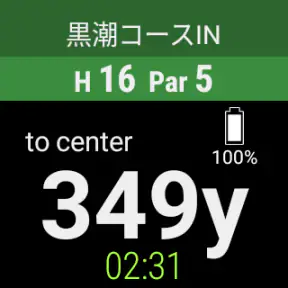 スマートゴルフナビ　ＧＰＳゴルフナビスマートウォッチ利用可能 screenshot