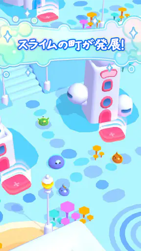 スライムスィープ：3Dお掃除アクションゲーム screenshot