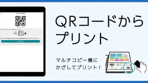 セブン-イレブン マルチコピー screenshot