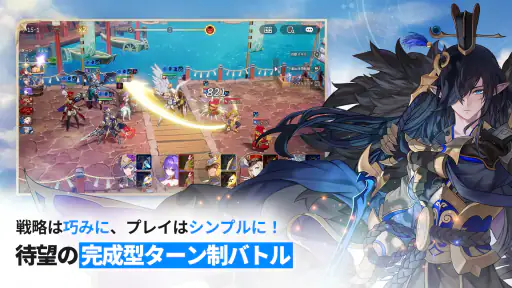 セブンナイツ Re:BIRTH（セナリバ）- コラボ screenshot