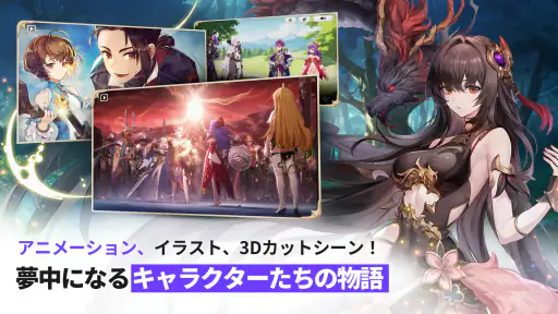 セブンナイツ Re:BIRTH（セナリバ）- コラボ screenshot