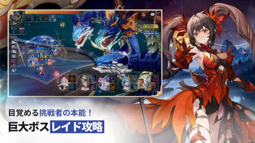 セブンナイツ Re:BIRTH（セナリバ）- コラボ screenshot