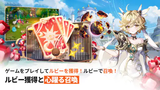 セブンナイツ Re:BIRTH（セナリバ）- コラボ screenshot