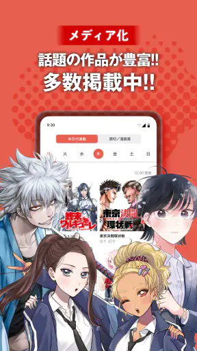 ゼノンプラス screenshot
