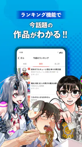 ゼノンプラス screenshot