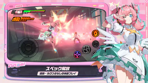 ゼンレスゾーンゼロ・クラウド版 - アニバーサリー screenshot