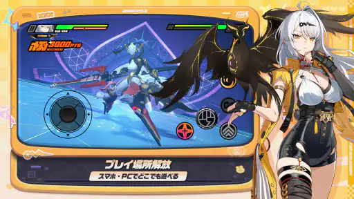 ゼンレスゾーンゼロ・クラウド版 - アニバーサリー screenshot
