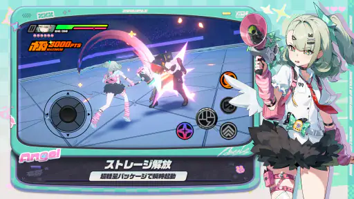 ゼンレスゾーンゼロ・クラウド版 - アニバーサリー screenshot