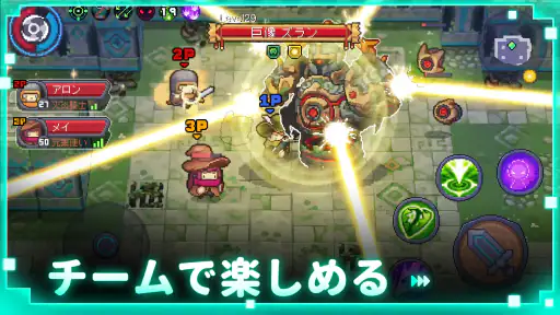 ソウルナイトプリクエル screenshot