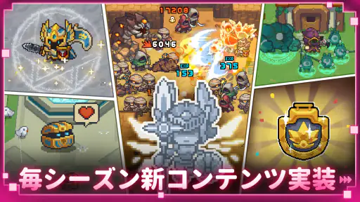 ソウルナイトプリクエル screenshot