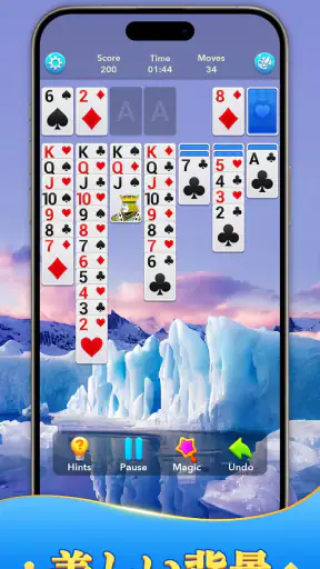 ソリティア(Solitaire Klondike!) screenshot