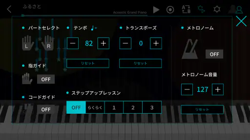 ソングバンクプラス screenshot