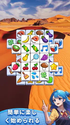 タイル パズル - タイルコネクト マッチ3 パズルゲーム screenshot