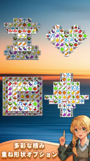 タイル パズル - タイルコネクト マッチ3 パズルゲーム screenshot