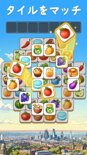 タイルマッチ：暇つぶしに最適！楽しいオフライン3マッチパズル screenshot