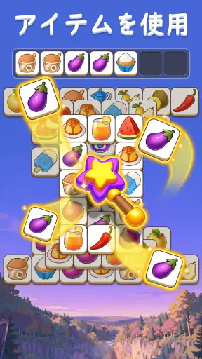タイルマッチ：暇つぶしに最適！楽しいオフライン3マッチパズル screenshot