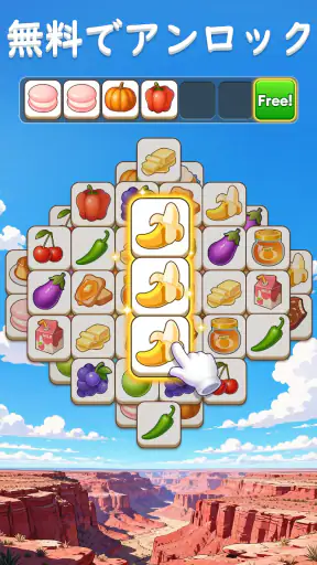 タイルマッチ：暇つぶしに最適！楽しいオフライン3マッチパズル screenshot