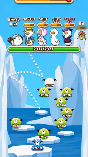ダックスクワッド：バウンドエッグ screenshot