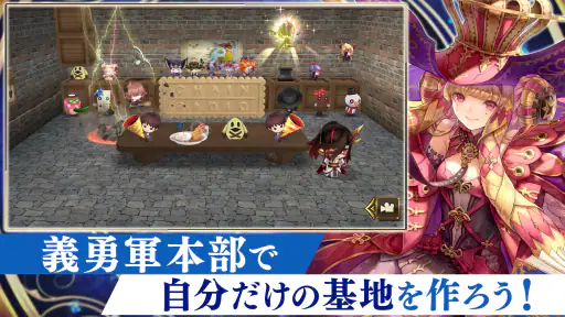 チェインクロニクル チェインシナリオ王道バトルRPG screenshot