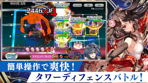 チェインクロニクル チェインシナリオ王道バトルRPG screenshot