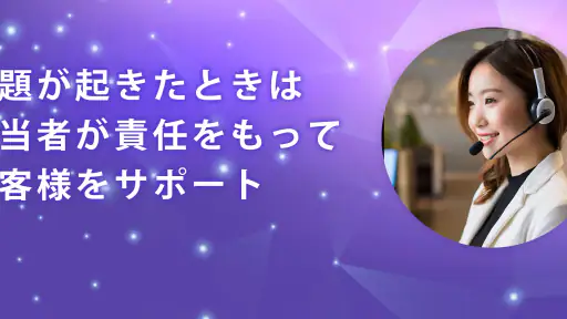 チャット占いアルカナ-恋愛・復縁をプロ占い師に相談 screenshot
