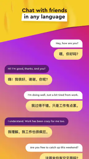 チャット用キーボード翻訳者 screenshot
