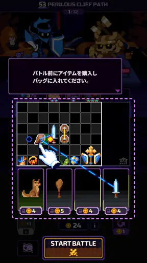 チート勇者～インベントリ攻略ゲー～RPG screenshot