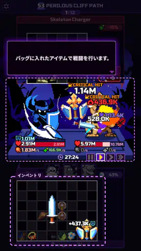 チート勇者～インベントリ攻略ゲー～RPG screenshot