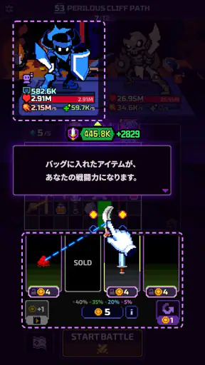 チート勇者～インベントリ攻略ゲー～RPG screenshot