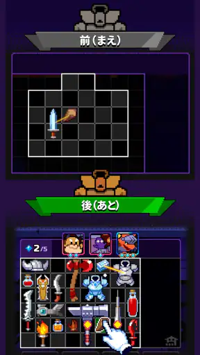 チート勇者～インベントリ攻略ゲー～RPG screenshot