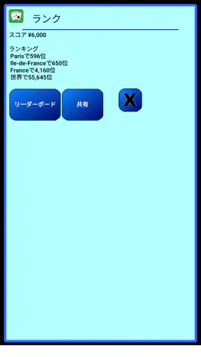 テキサスホールデムポーカー screenshot