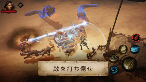 ディアブロ イモータル screenshot