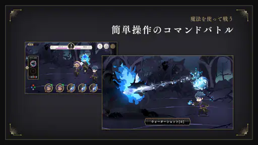 ディズニー ツイステッドワンダーランド screenshot