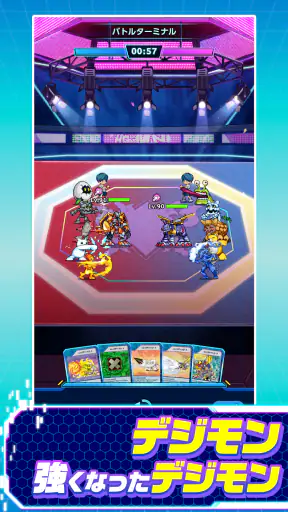 デジモンUP screenshot